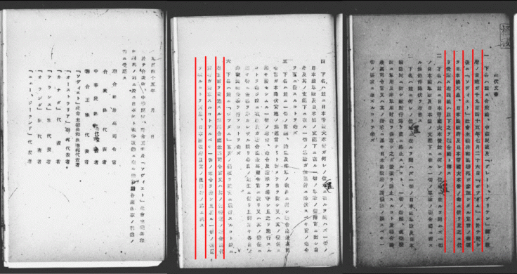 降书